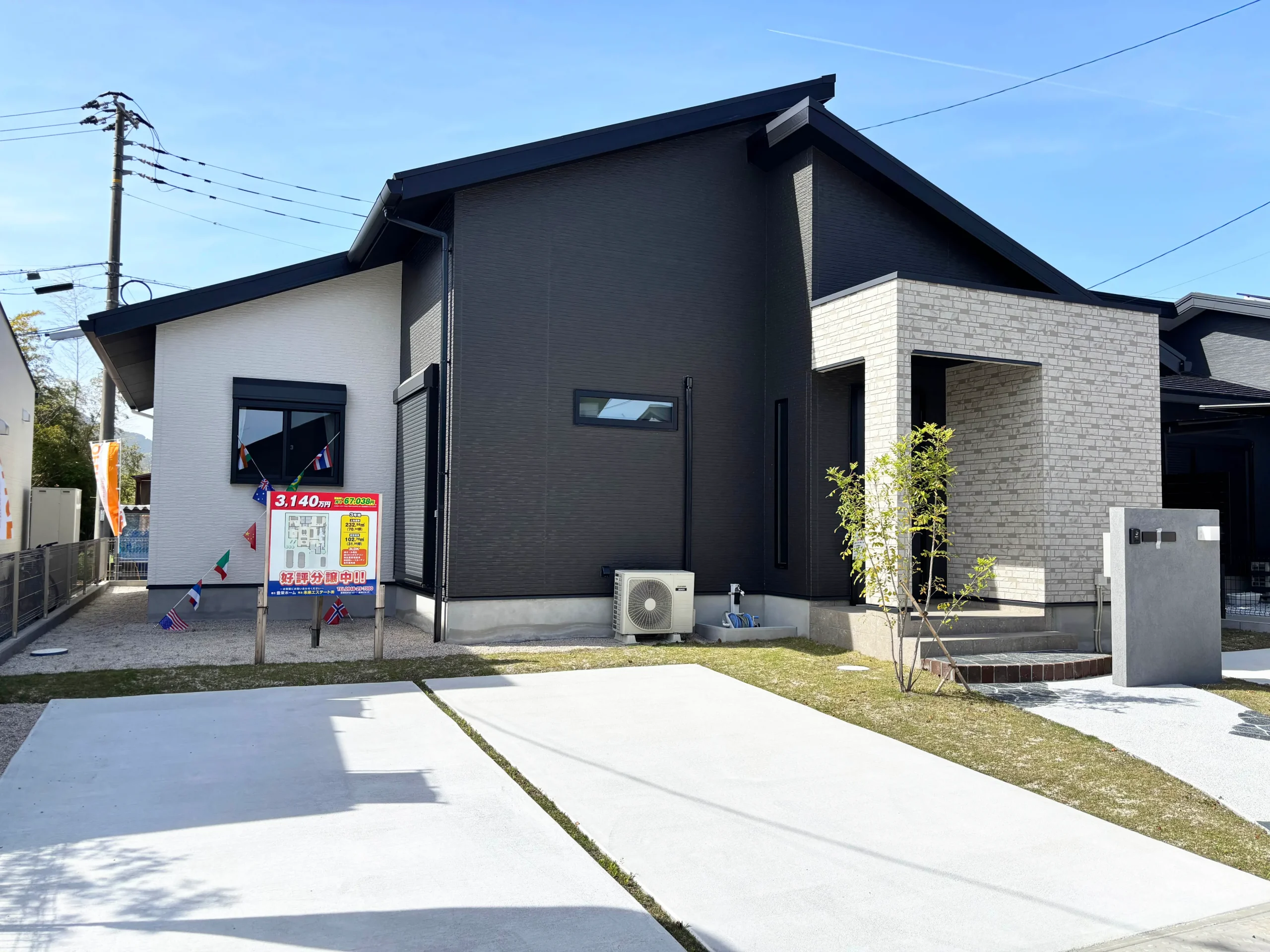 住宅建築業