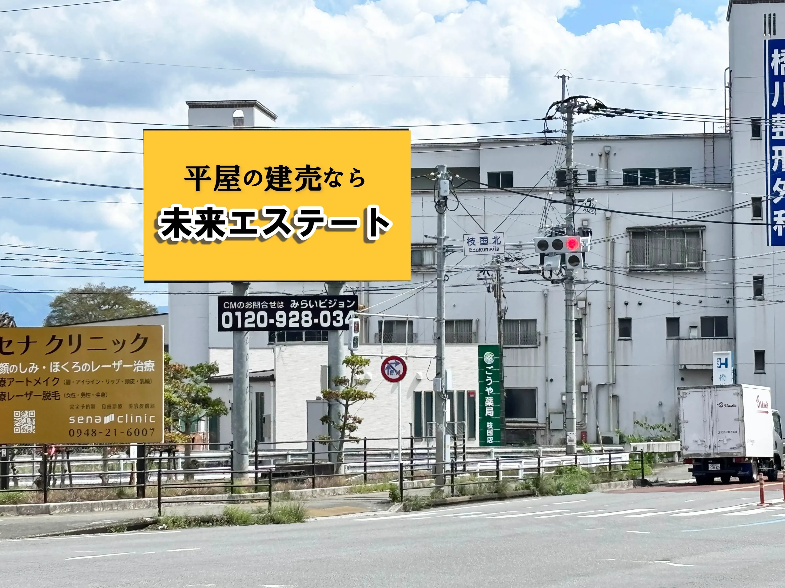 広告事業